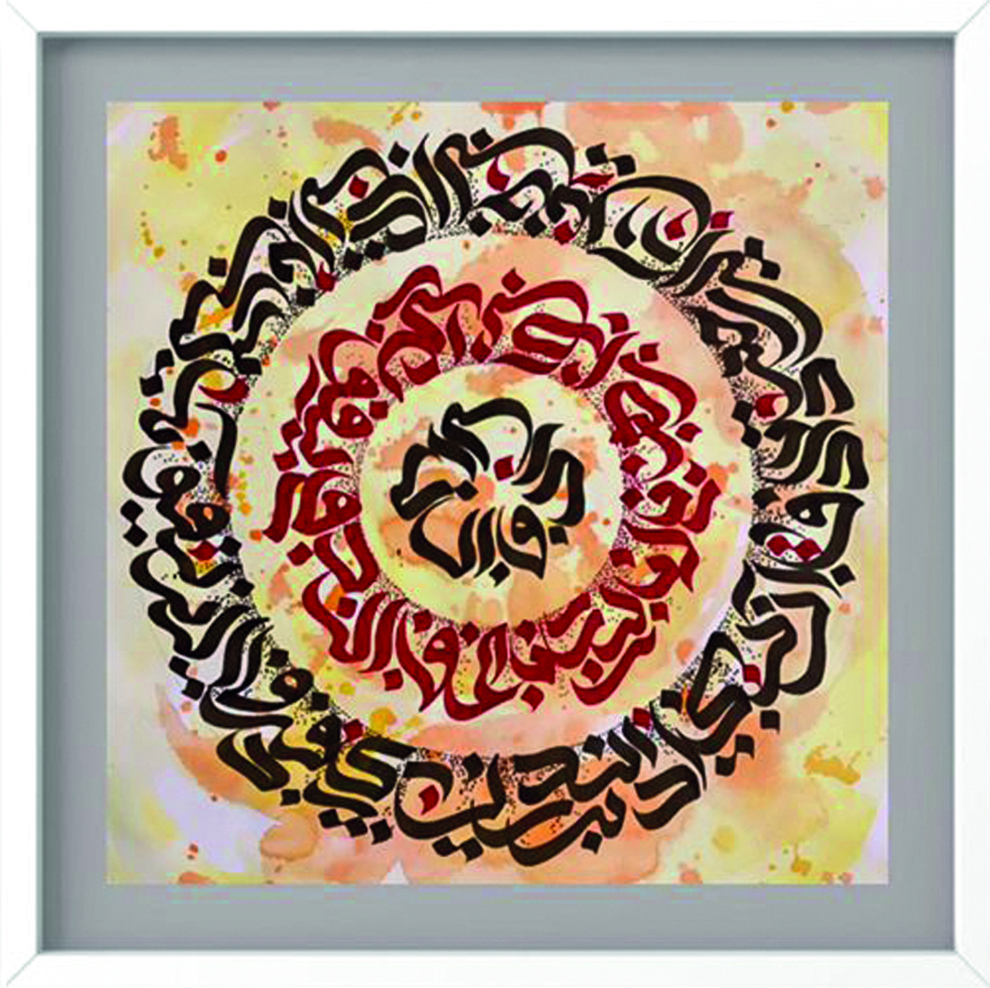 اثری نفیس 